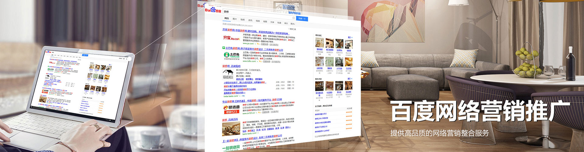茂县sem外包