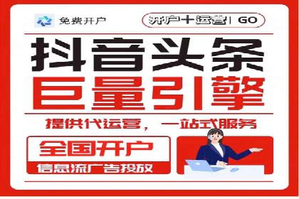 实操分享：如何打造爆款信息流广告